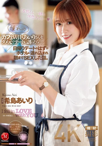 JUQ-891 jav