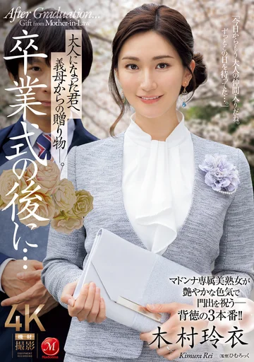 JUQ-906 jav