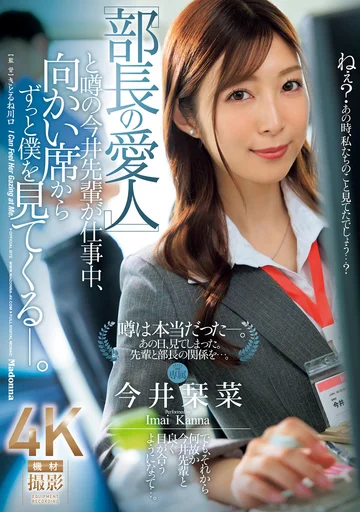 JUQ-915 jav