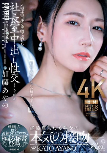 JUQ-918 jav