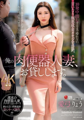 JUQ-927 jav