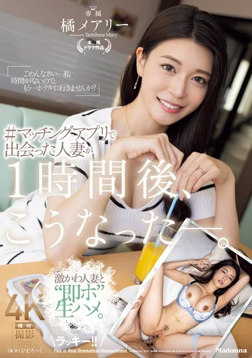 JUQ-958 jav