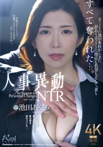 JUQ-959 jav