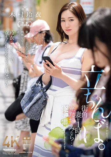 JUQ-961 jav