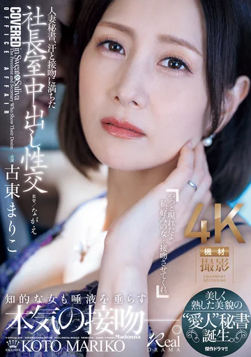 JUQ-965 jav