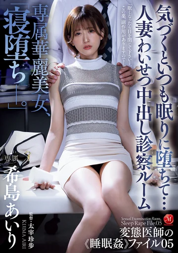 JUQ-966 jav