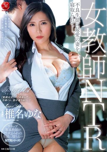 JUQ-972 jav