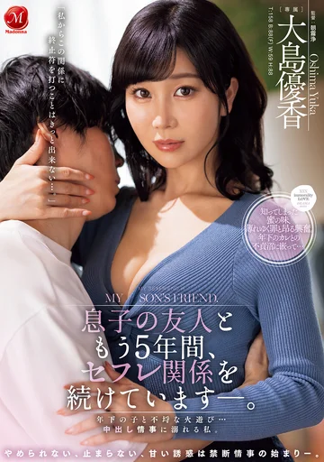 JUQ-978 jav