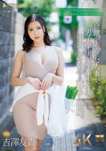 JUQ-993 jav