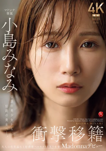 JUR-001 jav