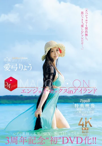 JUR-009 jav
