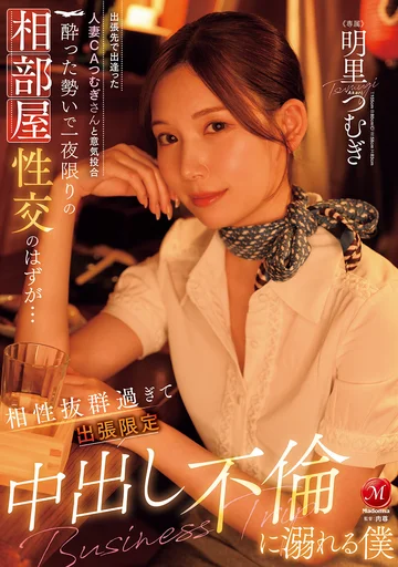 JUR-020 jav