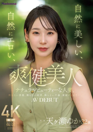JUR-027 jav