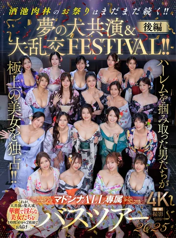 JUR-032 jav