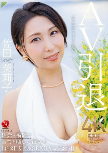 JUR-035 jav