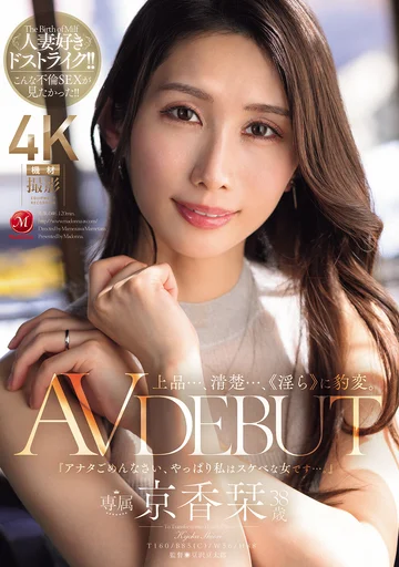 JUR-046 jav