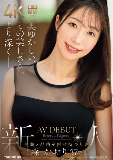 JUR-056 jav