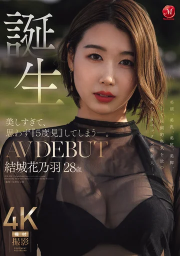 JUR-058 jav