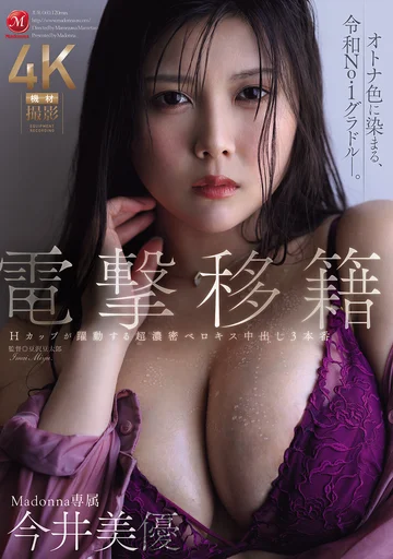 JUR-060 jav