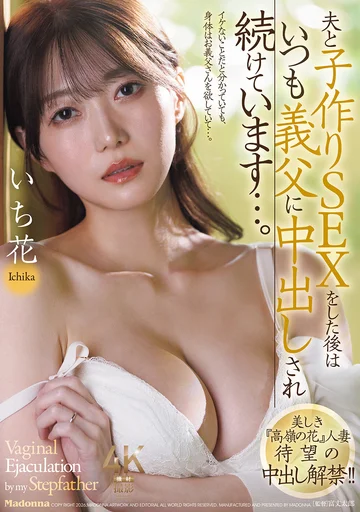 JUR-070 jav