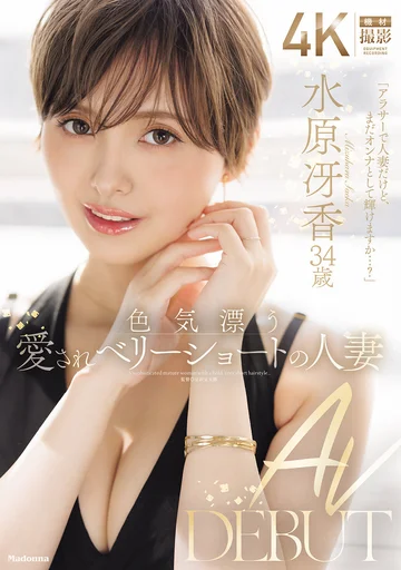 JUR-083 jav