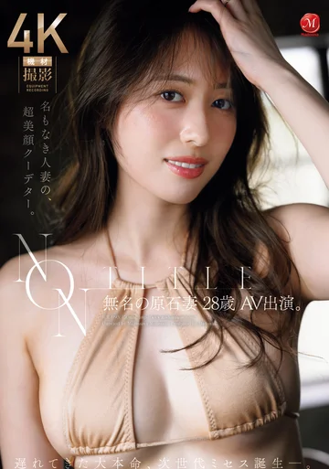JUR-093 jav