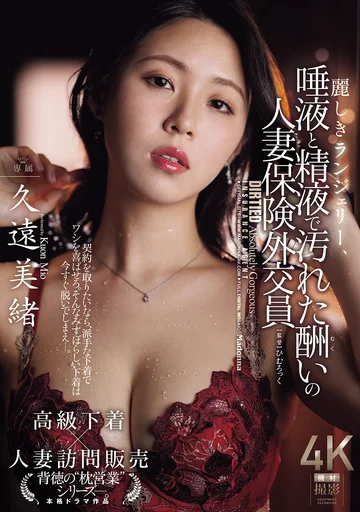 JUR-098 jav