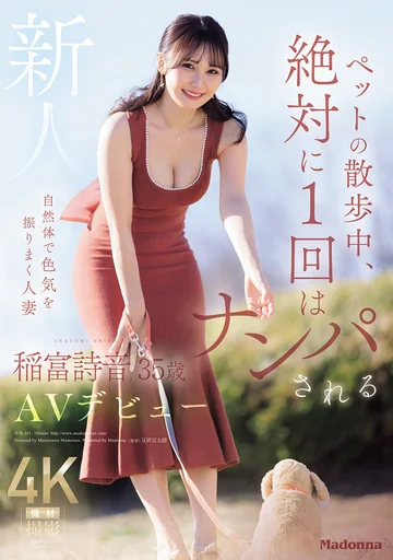 JUR-101 jav