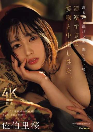 JUR-103 jav