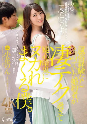 JUR-111 jav