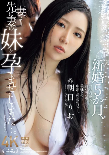 JUR-112 jav