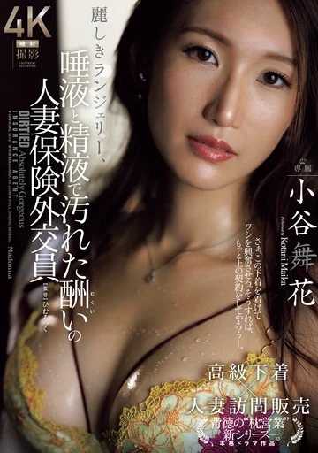 JUR-113 jav
