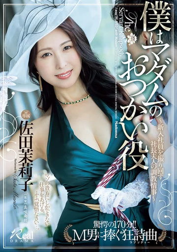 JUR-122 jav