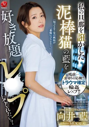 JUR-130 jav