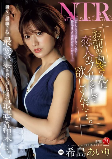 JUR-132 jav