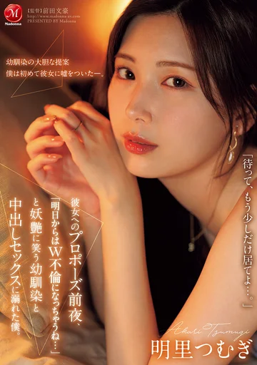 JUR-139 jav