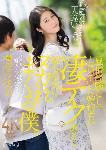 JUR-169 jav