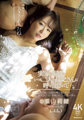 JUR-170 jav