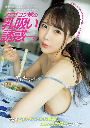 JUR-175 jav