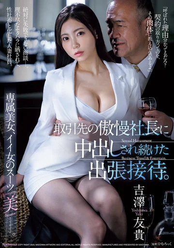 JUR-179 jav