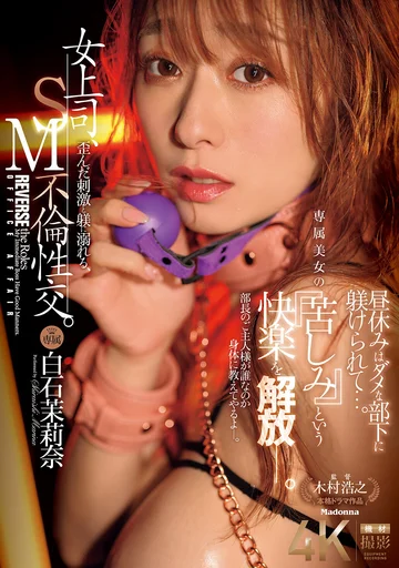 JUR-194 jav