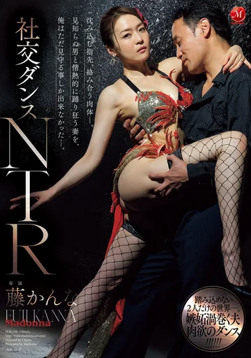 JUR-198 jav