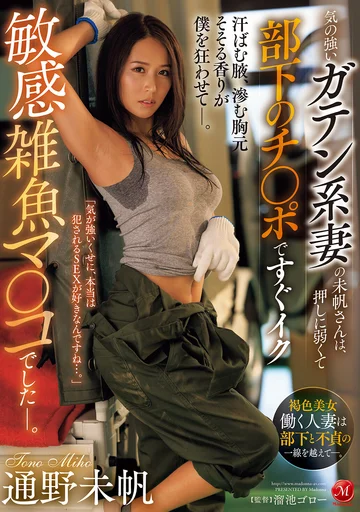 JUR-218 jav