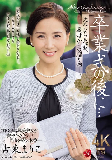 JUR-236 jav