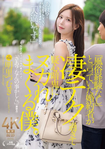 JUR-237 jav