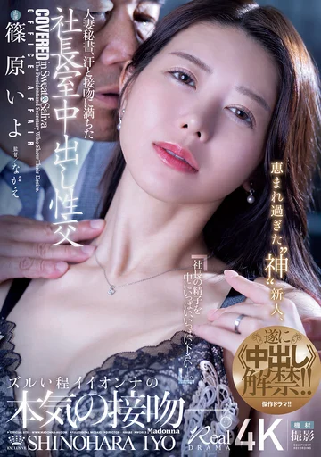 JUR-241 jav