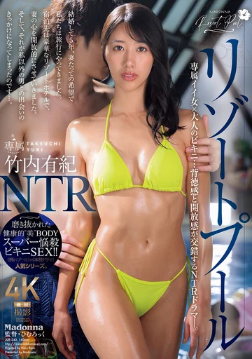 JUR-243 jav