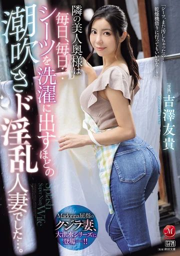 JUR-257 jav