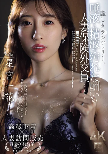 JUR-286 jav