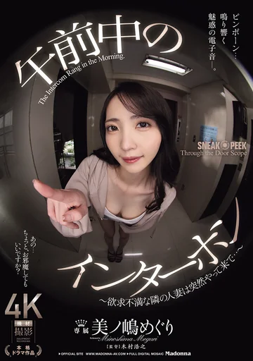 JUR-288 jav